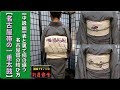 きもの着方教室#073「表と裏で柄が違う名古屋帯の結び方【名古屋帯の一重太鼓】」/How to wear KIMONO Lesson