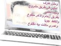جوه العيون دموع كلمات الشاعر مدحت فضل تصميم لآلىء منسيه