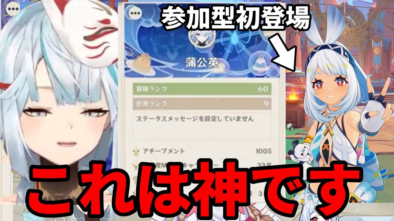 【原神】ナタが来て間もないのにムアラニの聖遺物が神だった #ねるめろ切り抜き