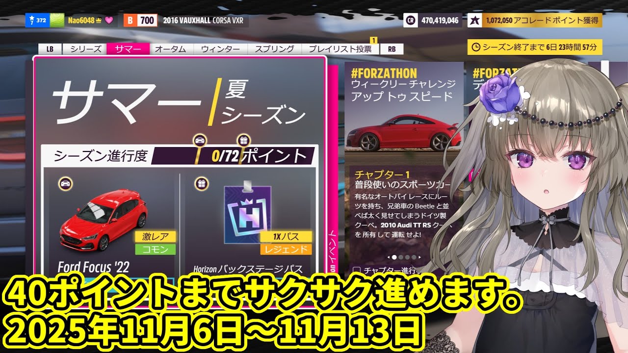 Forza Horizon 5 Festival Playlist Guide (Series 53 Summer November