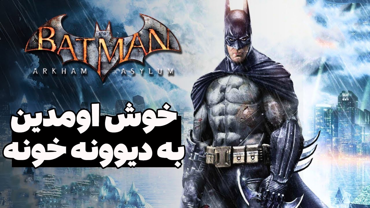 چیزایی که تو 