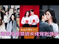 【FULL】全家寵愛養妹卻把她送去聯姻，她不再奢求這可笑的親情當眾斷親，轉身嫁給京圈第一世家掌權人謝京墨，那個桀驁難馴的禁慾大佬，夜夜卸下偽裝把她寵到腿發軟！#短劇 #甜寵 #總裁灰姑娘