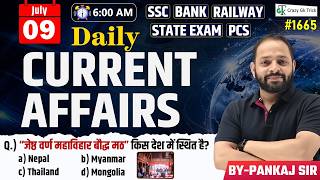 9 July 2026 | Daily Current Affairs | Current Affairs Today | Current News | Crazy Gk Trick