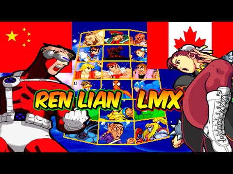 LMX SE ENFRENTA A UN CHINO MUY MAÑOSO EN MARVEL VS STREET FIGHTER!! ¿LOGRARÁ GANARLE AL CHINO?