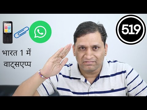 #519-bharat1,-whatsapp,-notch-copy,-ikea-in,-flipkart-best,-lg-advance-iris,-jio-2018-plan