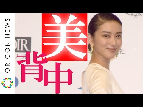 武井咲、第1子出産後初公の場で“美背中”を大胆披露　『第19回ベストフォーマリスト授賞式』