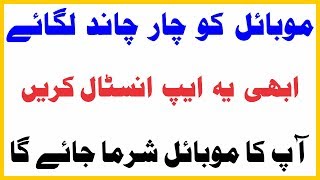 3D Parallax Live Wallpaper - Amazing Wallpaper Apps for Android By My Technical Solution screenshot 4