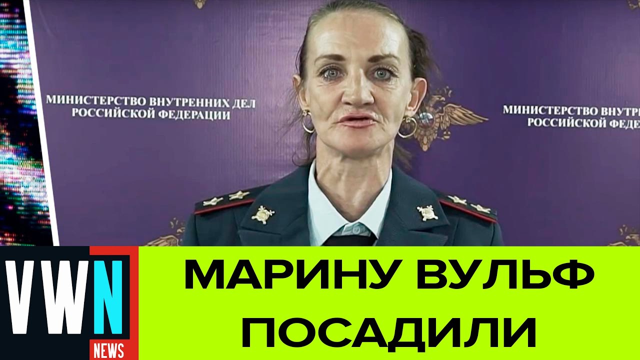 Пародия на ирину волк