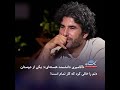 «آقامیری دانشمند هسته‌ای»: یکی از دوستان دلم را خالی کرد که کار تمام است!