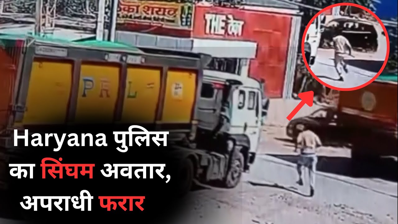 Haryana Super Cop Rescues Kidnapped Girl | Haryana True Crime