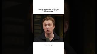 Фильм ужасов Обсессия покоряет кинотеатры!