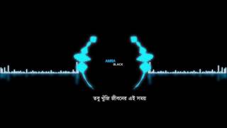 Amra | Black | Album Amar Prithibi |  lyrical Video