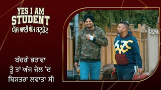 Sidhu Moose Wala Movie Scene | ਬੱਚਗੇ ਭਰਾਵਾ ਤੂੰ ਤਾਂ ਅੱਜ ਜੇਲ 'ਚ ਬਿਸਤਰਾ ਲਵਾਤਾ ਸੀ | Yes I Am Student