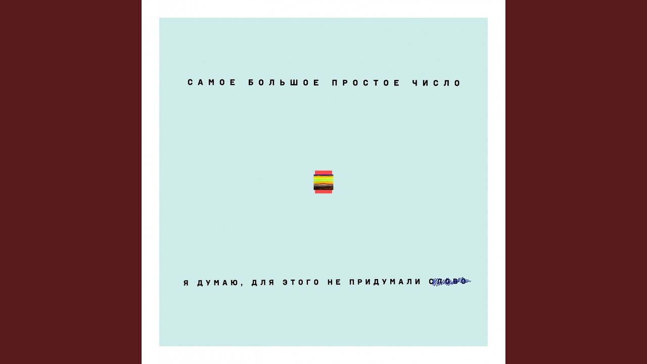 Watch Выходной on YouTube Watch Выходной on YouTube