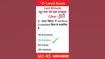 m2-r5 web designing and publishing mcq| #nielitolevel #m2r5  previous year mcq #olevel #ytshorts
