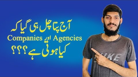 What is difference between Company and agency || Muhammad Arslan