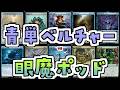 【MTG】ゆかり:ザ・ギャザリングS《撹乱する群れ》【モダン】