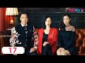 MULTISUB【致命的她👠Deadly Women】EP17 | 高智商妻子被渣，开启反击好过瘾！ | 杨舒婷/曹炳琨 /努尔孜业·艾力克木 | 家庭 剧情 | 优酷 YOUKU