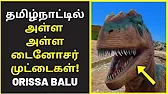 TAMIL ASURAN - தமிழ் அசுரன்