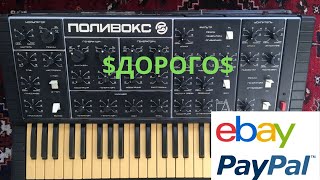 Что можно ХОРОШО продать на EBAY? видео