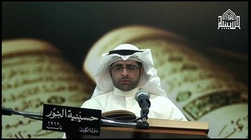 تلاوة ما تيسر من القرآن الكريم 1  - عبد الرضا العبد الرؤوف