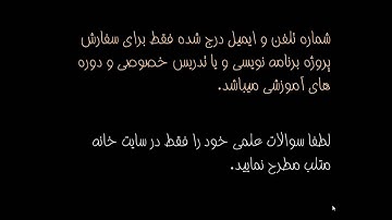 دانلود رایگان مجموعه فیلم آموزشی زبان برنامه نویسی PHP فارسی
