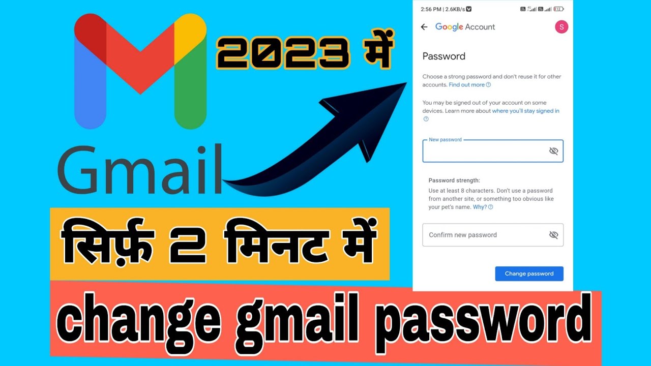 how-to-change-gmail-account-passward-gmail-account-passward