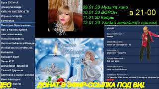 #игра #викторина #МузыкаИзФильмов Лучшая музыка из фильмов #игра #викторина #МузыкаИзФильмов Лучшая музыка из фильмов