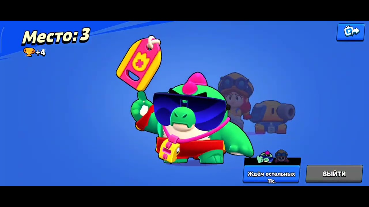 3 часть путь до 20 к кубков за 13 частей.