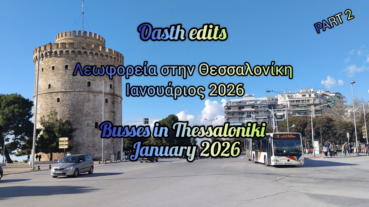 Λεωφορεία στην Θεσσαλονίκη Ιανουάριος 2026|Busses in Thessaloniki January 2026|Part 2