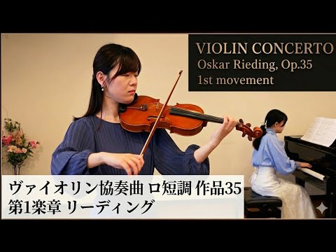 【中古】 DVD オスカー・リーディング ヴァイオリン協奏曲 ロ短調 作品35 GRD383190 ザハール・ブロン教授のバイオリン・レッスンDVD 1stポジションだけで弾ける協奏曲】①リーディング :ヴァイオリン