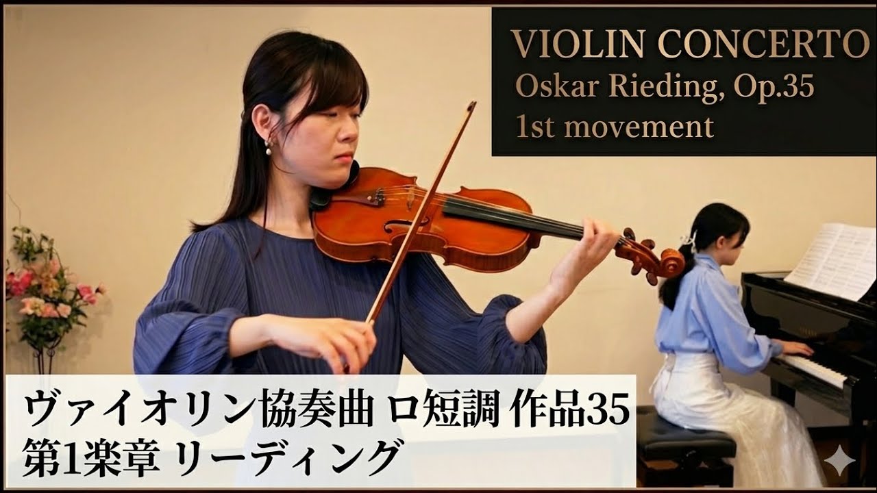 【中古】 DVD オスカー・リーディング ヴァイオリン協奏曲 ロ短調 作品35 GRD383190 ザハール・ブロン教授のバイオリン・レッスンDVD 1stポジションだけで弾ける協奏曲】①リーディング :ヴァイオリン