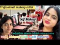 Simple or self makeup💄|  Easy tricks for makeup &amp; budget free makeup products #makeup #simplemakeup 