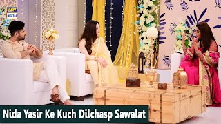 Nida Yasir Ke Kuch Dilchasp Sawalat | Muneeb Butt | Aiman Khan