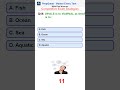 High-Level Verbal Analogies Practice | Competitive Exams MCQs FPSC, PPSC, GRE, SAT #prepquest