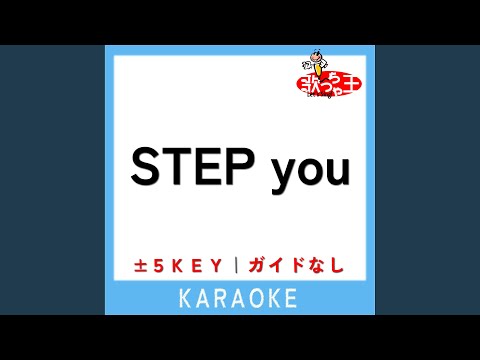 STEP you +3Key (原曲歌手:浜崎あゆみ)