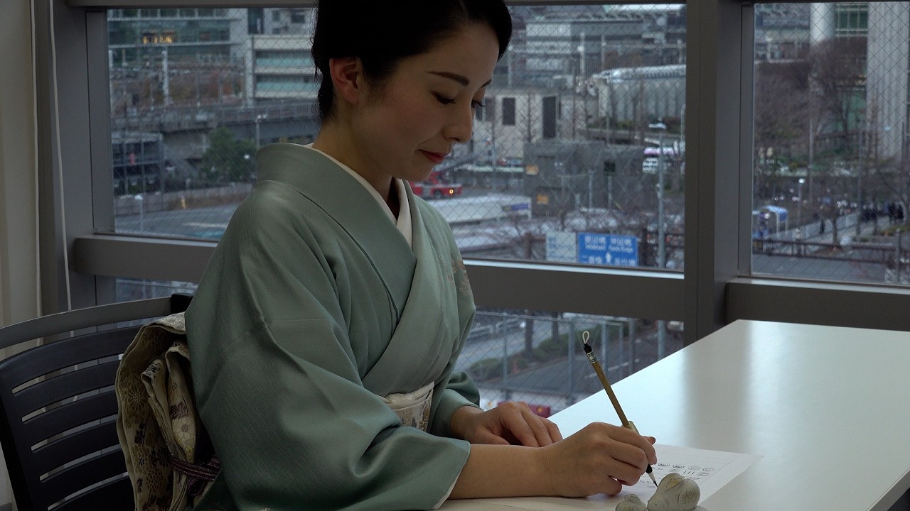 Japanese Calligraphy That Makes You Smile | Master of Calligraphy