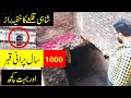 Lahore Fort | Shahi qila lahore hidden secret | Billa Vlogs