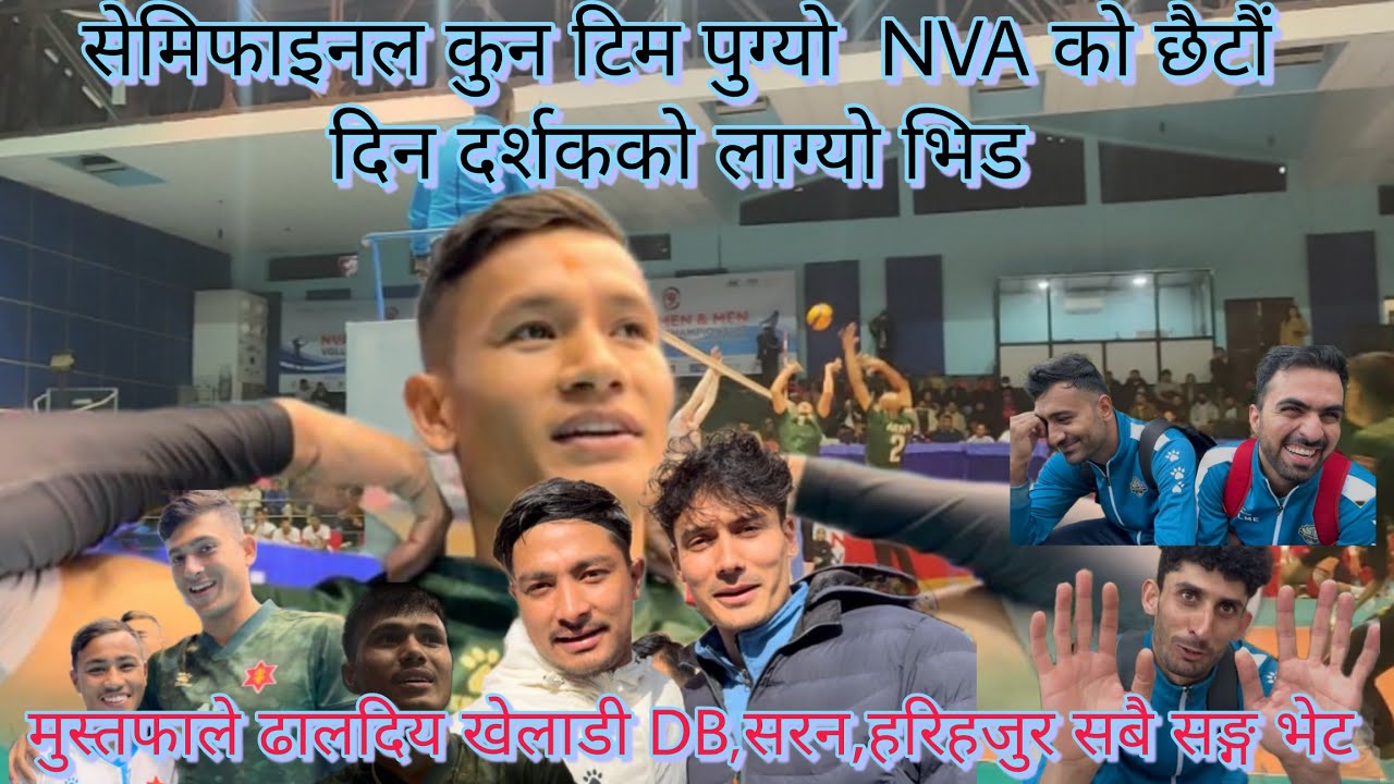 दर्सक देखि खेलाडी सम्मको vlog/आर्मी क्लब  पहिलो पटक vlog मा/बिष्णुले किन छोपे मुख/दर्सक भय दोधार NVA