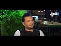 Ihab Yaghi Part 2 ايهاب ياغي سهرة خاصة لروح ملحم بركات 