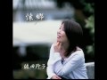 佐田玲子 - 「決心」