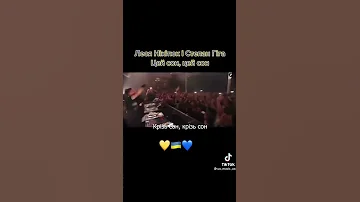 Леся Нікитюк Степан Гіга Цей сон 