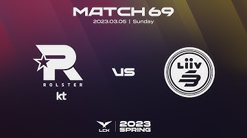 KT vs LSB | Match69 Highlight 03.05 | 2023 LCK Spring Split