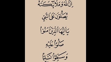 ص 226 - سورة هود - مكررة 7 مرات للتثبيت - الشيخ سعد الغامدي {رواية حفص}