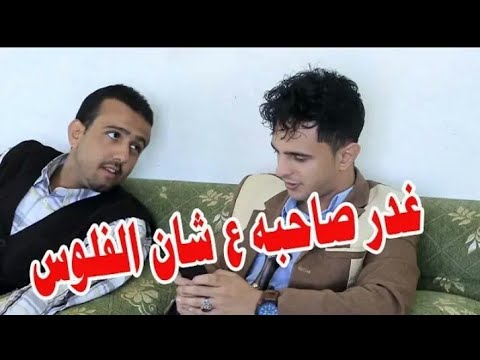 حصريا وجديد ايمن هيسان حالات واتساب عن الصاحب 
