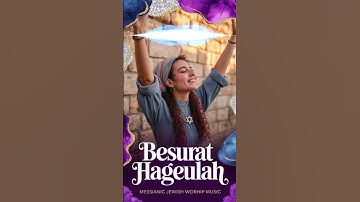 Thumbnail of Messianic Jewish Worship Song, (Besurat HaGeulah – Good News of Redemption), Praise Music
