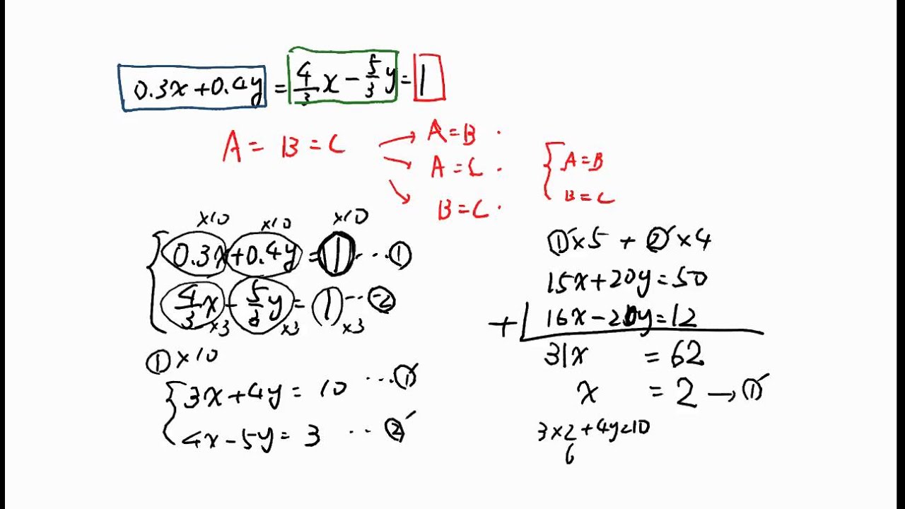 中２数学 連立方程式 Youtube