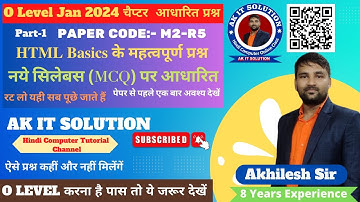 HTML Basics MCQ || HTML Questions || HTML Important Question || O Level HTML Question || M2-R5 HTML