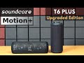 ANKER soundcore Motion+ или Tronsmart T6 Plus Upgraded Edition \ Motion+ vs T6 UE