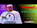  جديدالفنان خالد شبشه رايقه لاتنسو الاشتراك  